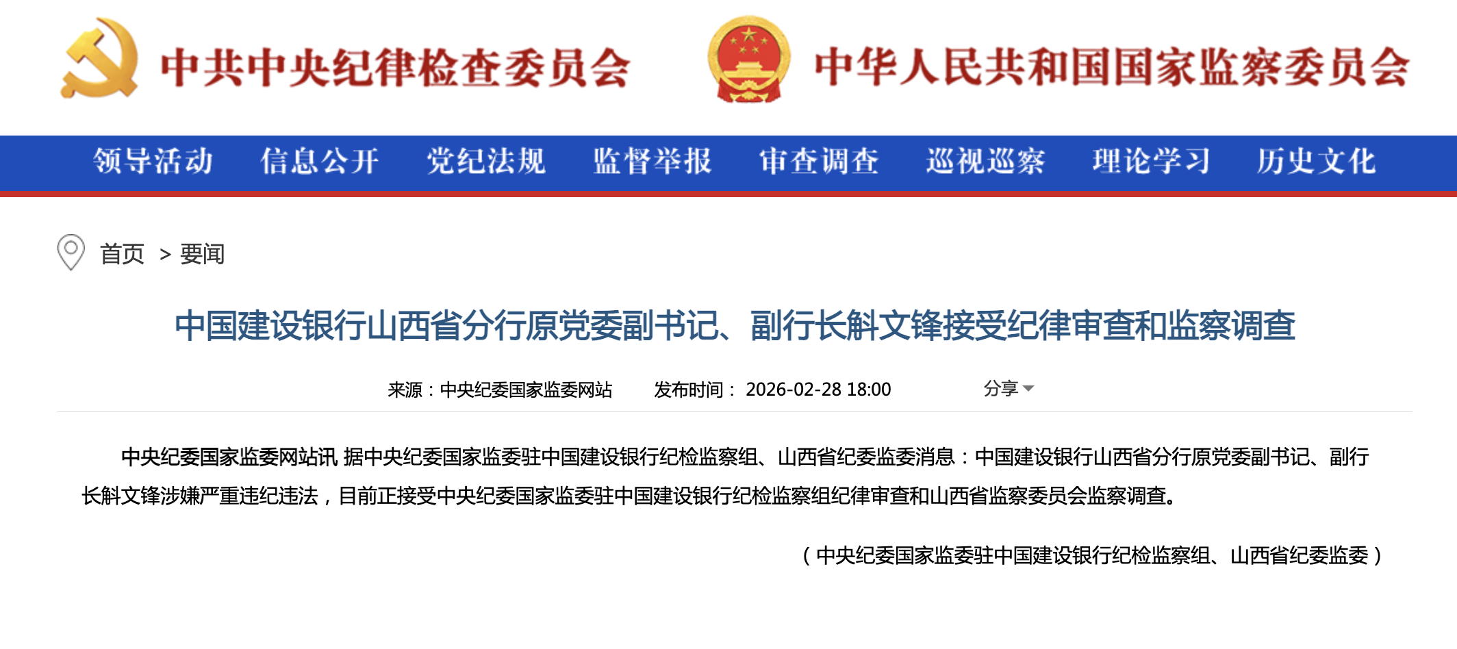 1772279127731845.png 截屏2026-02-28 19.03.13.png